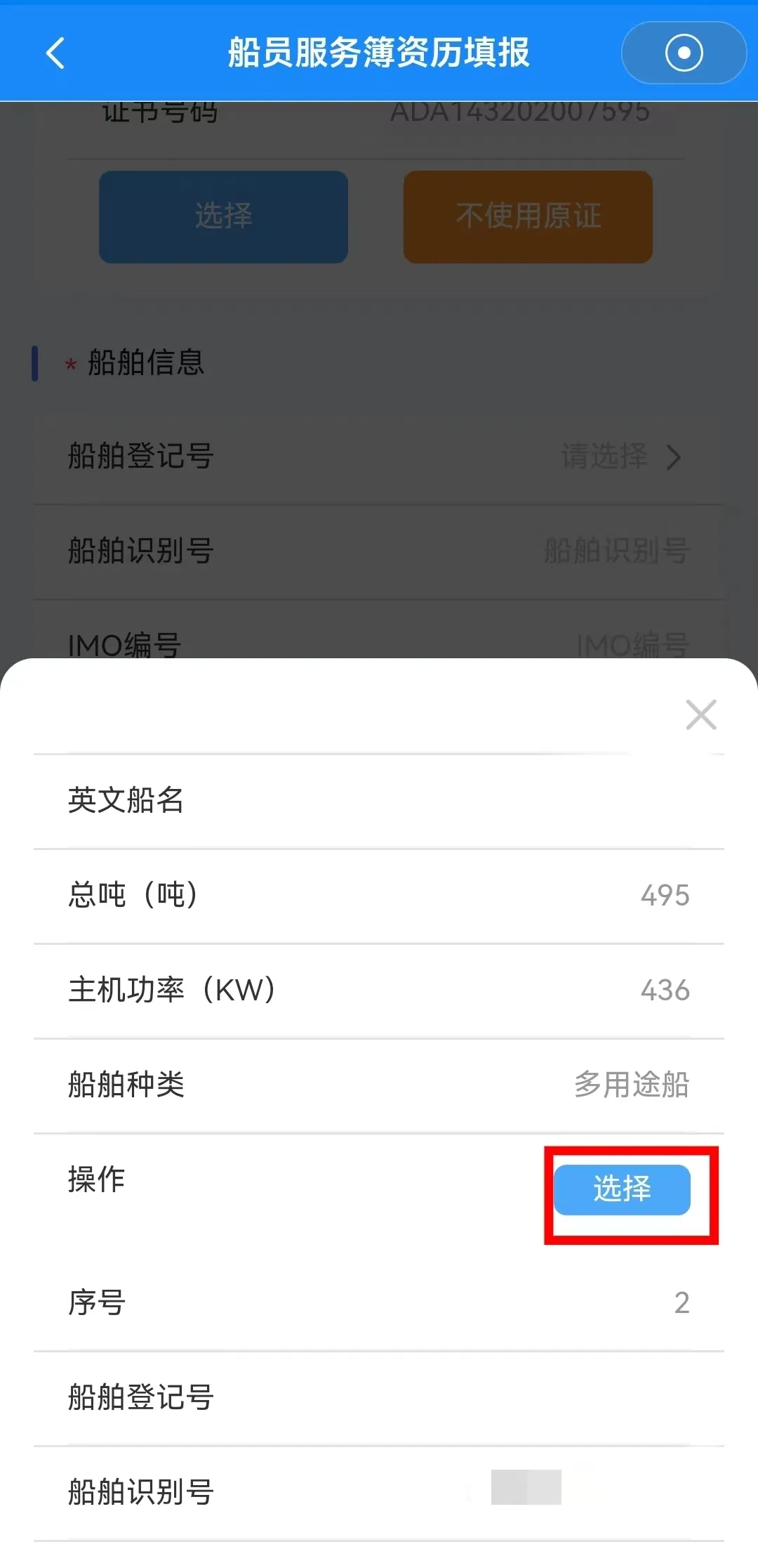 图片11.png