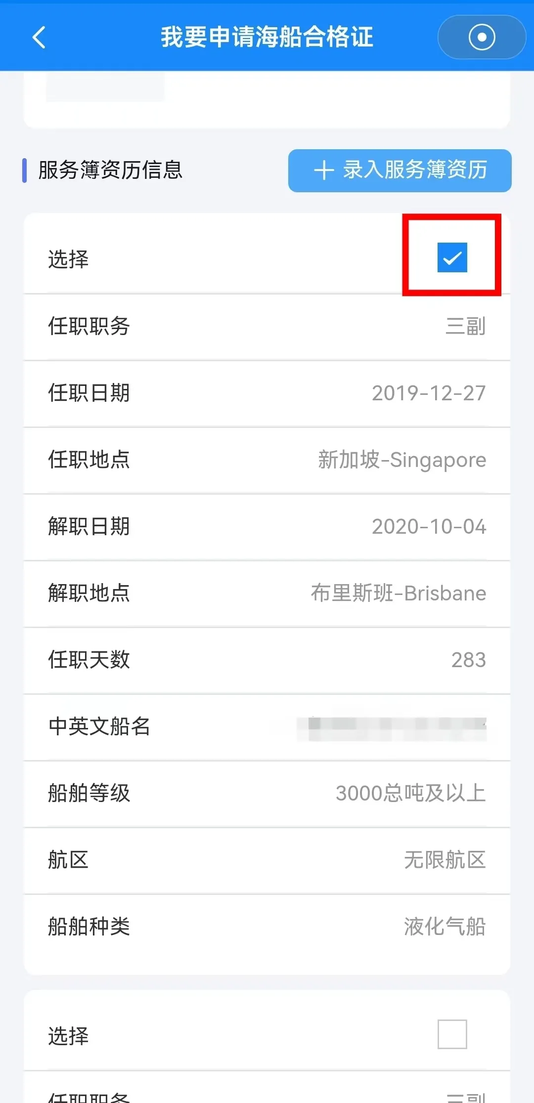 图片16.png