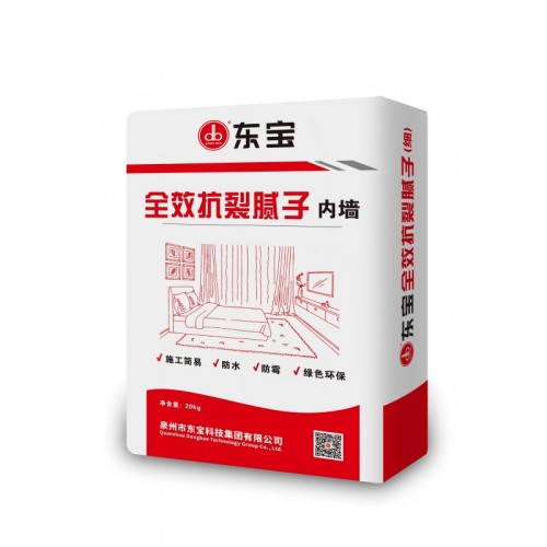 内墙全效抗裂腻子粉（细）