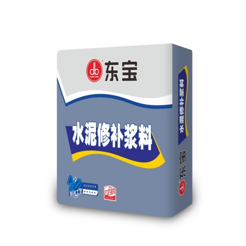 水泥修补浆料