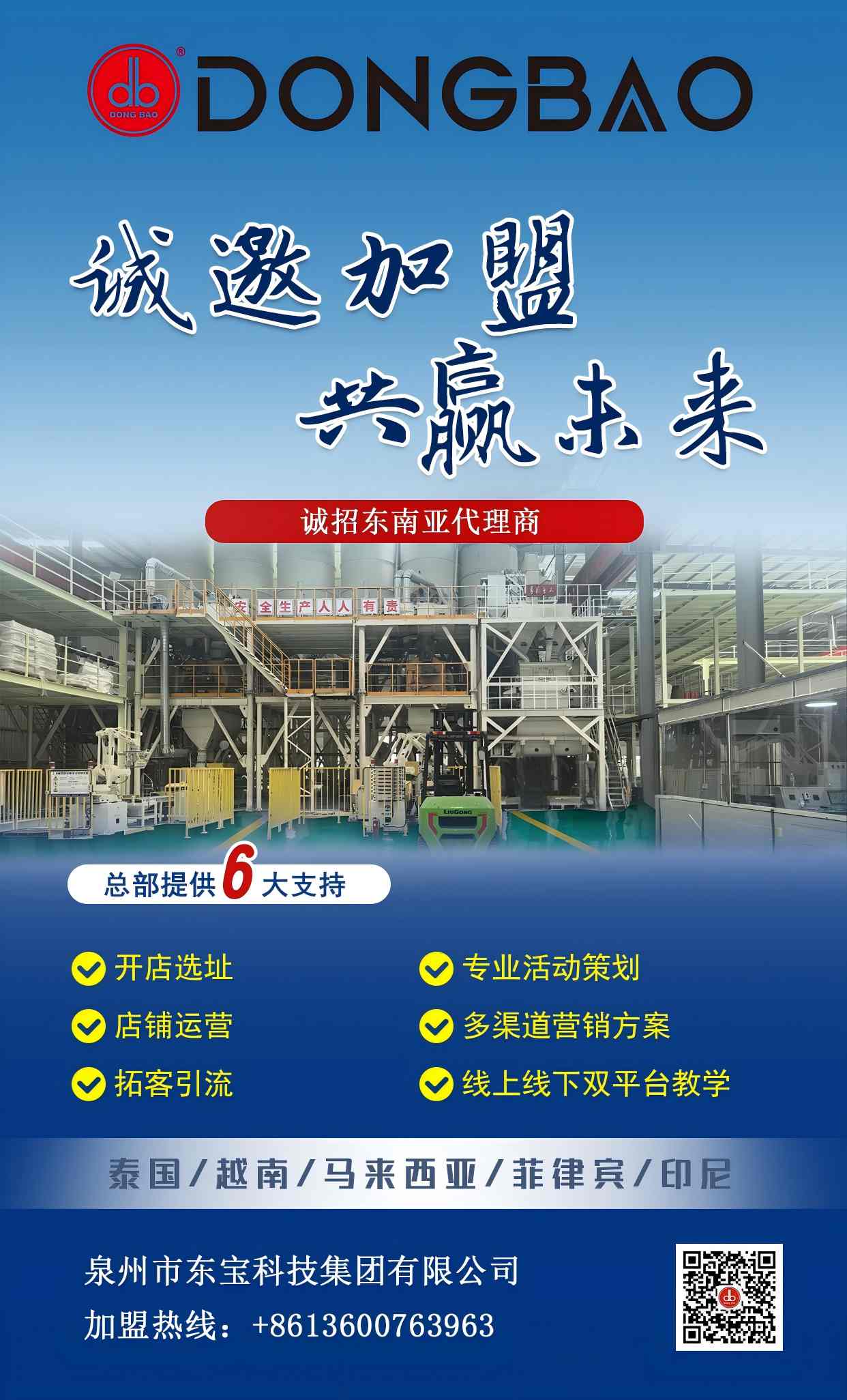 招商(1).jpg