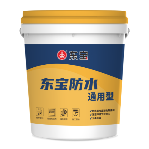 防水涂料（通用型）