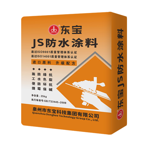 JS防水涂料