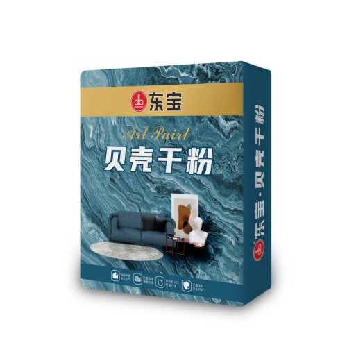 贝壳干粉艺术涂料