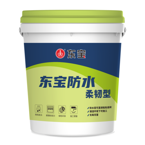 防水涂料（柔韧型）
